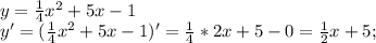 \\ y = \frac{1}{4} x^{2} + 5x - 1\\ y' = ( \frac{1}{4} x^{2} + 5x - 1)' = \frac{1}{4} *2x + 5 - 0 = \frac{1}{2} x + 5 ;