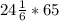 24\frac{1}{6} *65