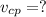 v_{cp} = ?