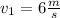 v_{1} = 6 \frac{m}{s}