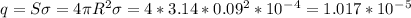 q=S\sigma =4\pi R^2\sigma =4*3.14*0.09^2*10^-^4=1.017*10^-^5