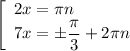 \left[\begin{array}{l} 2x=\pi n \\ 7x=\pm\dfrac{\pi}{3}+2\pi n \end{array}