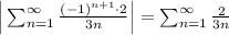 \Big|\sum^\infty_{n=1}\frac{(-1)^{n+1}\cdot 2}{3n}\Big|=\sum^\infty_{n=1}\frac{2}{3n}