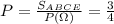 P=\frac{S_{ABCE}}{P(\Omega)}=\frac{3}{4}