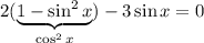 2(\underbrace{1 - \sin^{2}x}_{\cos^{2}x}) - 3\sin x = 0