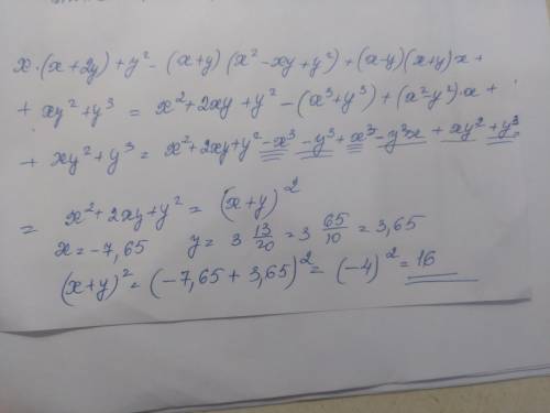 Упростите выражение и найдите его значение при x= -7,65; y= 3 13/20 x(x+2y)+y^2-(x+y)(x^2-xy+y^2)+(x