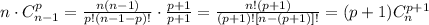 n\cdot C^p_{n-1}=\frac{n(n-1)}{p!(n-1-p)!}\cdot \frac{p+1}{p+1}=\frac{n!(p+1)}{(p+1)![n-(p+1)]!}=(p+1)C^{p+1}_n