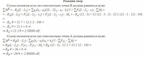 Задания по технической механике прлшу сделайте я отдла все свои