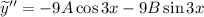 \widetilde{y}'' = -9A\cos 3x - 9B\sin 3x