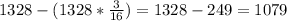 1328-(1328*\frac{3}{16})=1328-249=1079