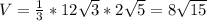 V = \frac{1}{3}*12\sqrt{3} *2\sqrt{5} = 8\sqrt{15}