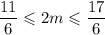 \dfrac{11}{6} \leqslant 2 m \leqslant \dfrac{17}{6}