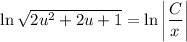 \ln \sqrt{2u^{2} + 2u + 1} = \ln\left|\dfrac{C}{x} \right|