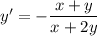 y' = -\dfrac{x + y}{x + 2y}