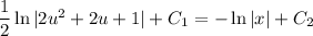 \dfrac{1}{2} \ln |2u^{2} + 2u + 1| + C_{1} = -\ln|x| + C_{2}