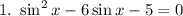 1. \ \sin^{2}x - 6\sin x - 5 = 0