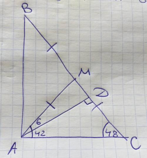 Один із кутів прямокутного трикутника дорівнює 48 градусів. З вершини прямого кута проведені висота