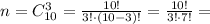 n = C_{10}^3 = \frac{10!}{3!\cdot (10-3)!} = \frac{10!}{3!\cdot 7!} =