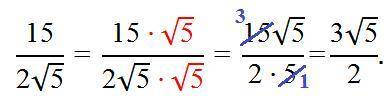 избавьтесь от иррациональности в знаменателе дроби​