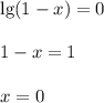 \lg(1-x)=0\\ \\ 1-x=1\\ \\ x=0