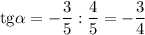 \mathrm{tg}\alpha =-\dfrac{3}{5} :\dfrac{4}{5} =-\dfrac{3}{4}