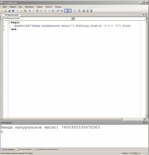 Напишите программу которая запрашивает на вход натуральное число и определяет, сколько раз в его зап