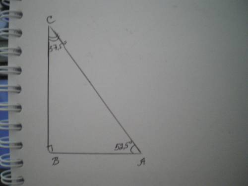 Дано: трикутник ABC, кут А на 15 градусів більше кута С, кут B = 90 градусів. Знайти: ці кути