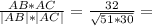 \frac{AB*AC}{|AB|*|AC|} =\frac{32}{\sqrt{51*30} } =