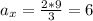 a_x=\frac{2*9}{3} =6