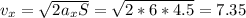 v_x=\sqrt{2a_xS} =\sqrt{2*6*4.5}=7.35