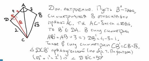 Много даю с решением, с осевой симметрии​