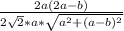 \frac{2a(2a-b)}{2\sqrt{2}*a*\sqrt{a^{2}+(a-b)^{2} } }