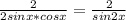 \frac{2}{2sinx*cosx} } =\frac{2}{sin2x} }