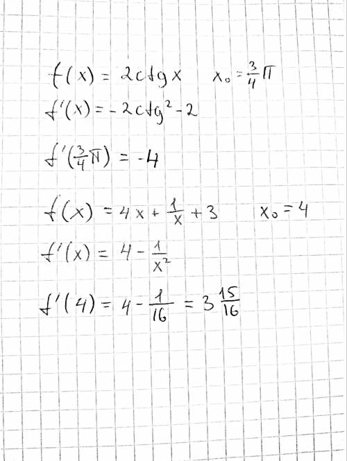 Найти значение производной функции в точке F(x)=2 ctg x,x0=3/4П F(x)=4x+1/x+3,x0=4