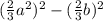 (\frac{2}3} a^{2} )^{2} -(\frac{2}{3} b)^{2}