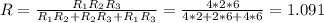 R=\frac{R_1R_2R_3}{R_1R_2+R_2R_3+R_1R_3}=\frac{4*2*6}{4*2+2*6+4*6}=1.091