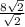 \frac{8\sqrt{2} }{\sqrt{2} }