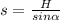 s=\frac{H}{sin\alpha }