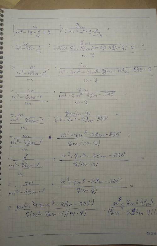 (M/m^2-49-1/m+7): 7m/m^2+14m+49 -2/m-7 Упростить