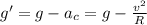 g'=g-a_c=g-\frac{v^2}{R}