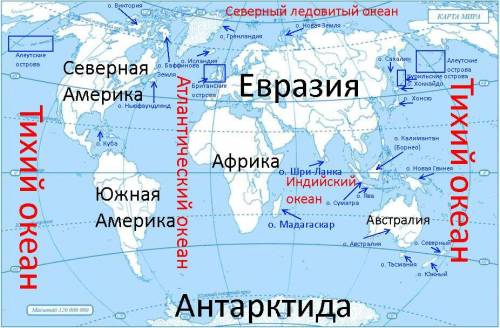 Задание 1. Что такое залив? Задание 2. Изучите физическую карту и приведите примеры названий заливов