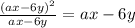 \frac{(ax-6y)^{2} }{ax-6y} =ax-6y