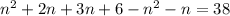 {n}^{2} + 2n + 3n + 6 - {n}^{2} - n = 38