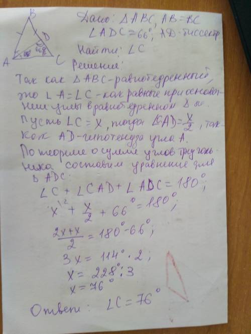 В равнобедренном треугольнике ABC, с основанием AC проведена биссектриса AD. Найдите угол C, если ∠A