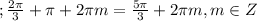 ;\frac{2\pi}{3}+\pi+2\pi m=\frac{5\pi}{3}+2\pi m, m \in Z