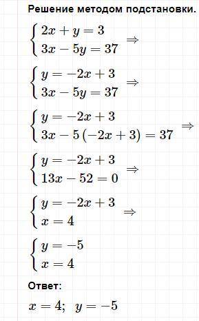 Решите систему уравнений методом подстановки. если можно, на листочке))​