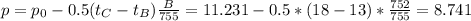 p=p_0-0.5(t_C-t_B)\frac{B}{755}=11.231-0.5*(18-13)*\frac{752}{755}=8.741