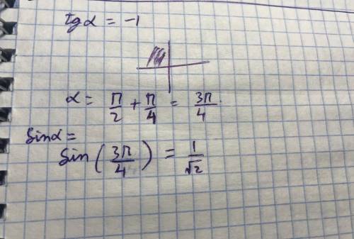 Tg=-1,где α-угол 2-ой четверти,найти sinα