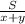 \frac{S}{x+y}