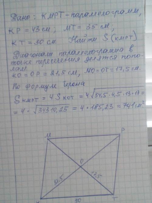 Та же тема. Как ни пытаюсь, все неправильно